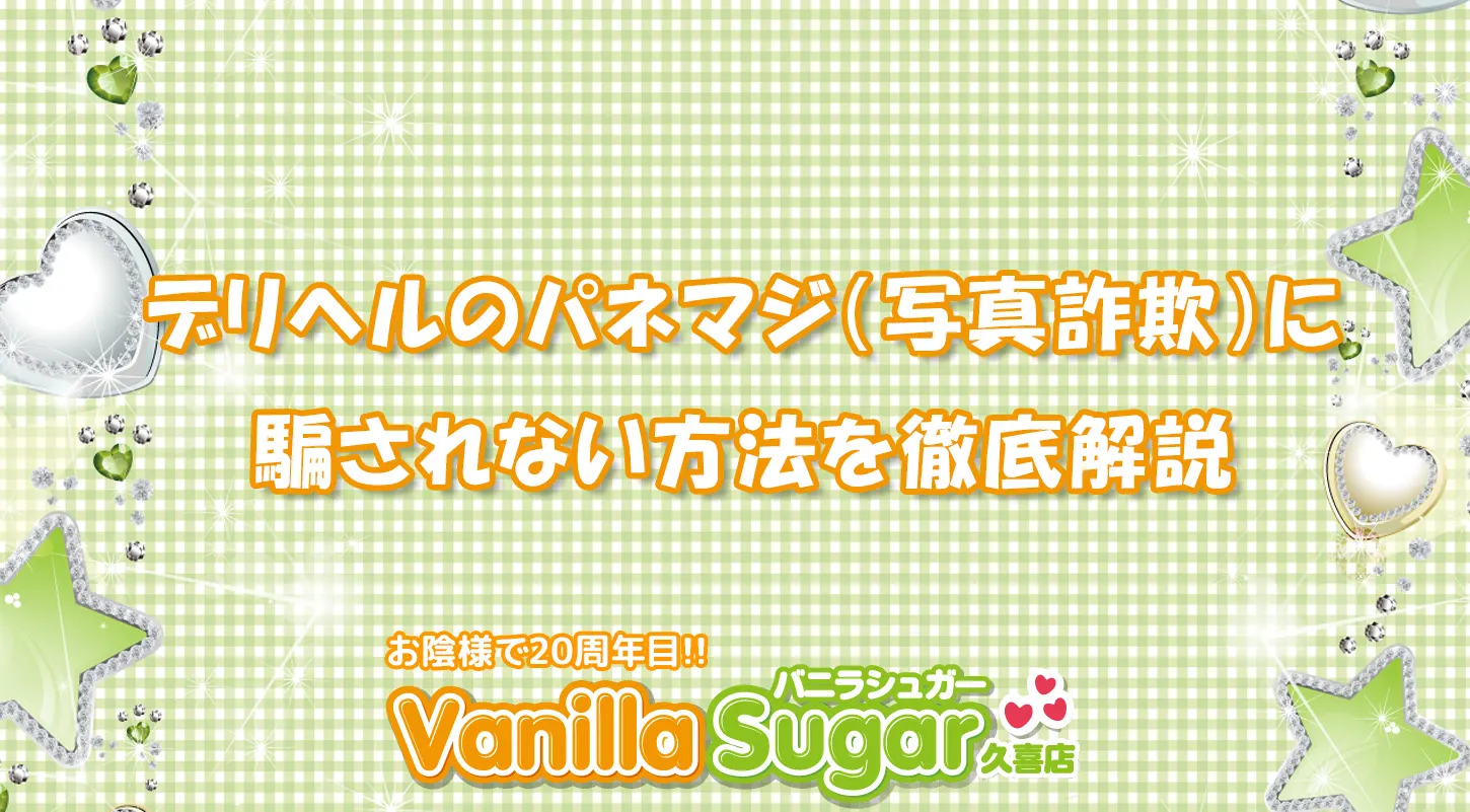 コラム画像2