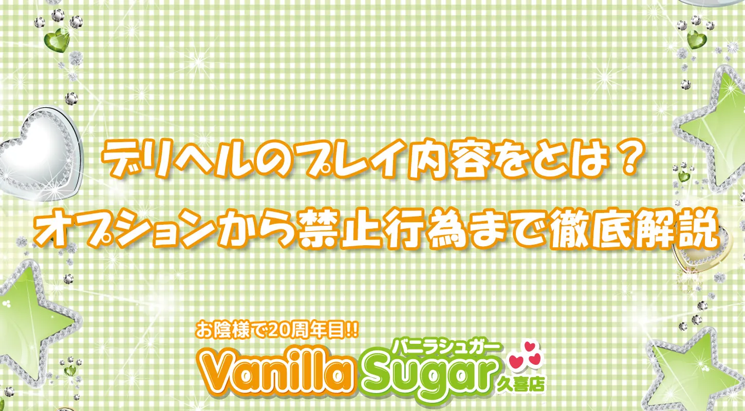 コラム画像2