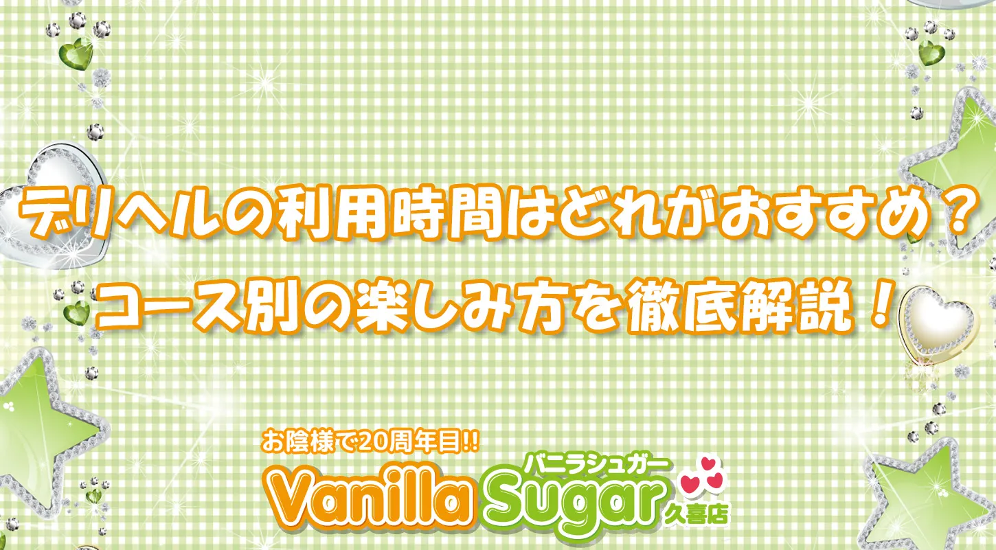 コラム画像