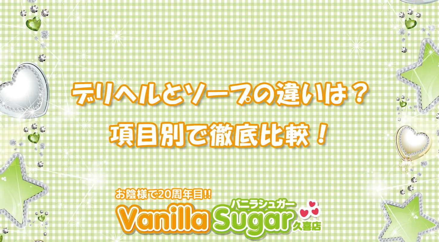 コラム画像