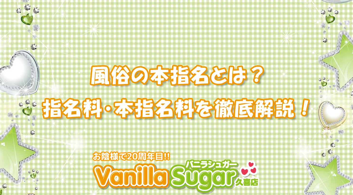 コラム画像