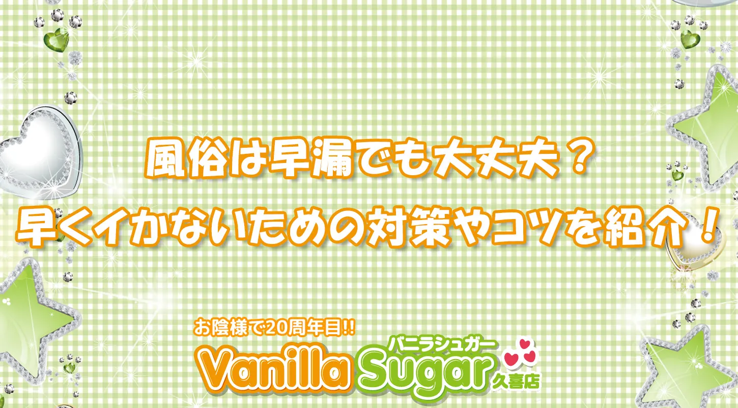 コラム画像