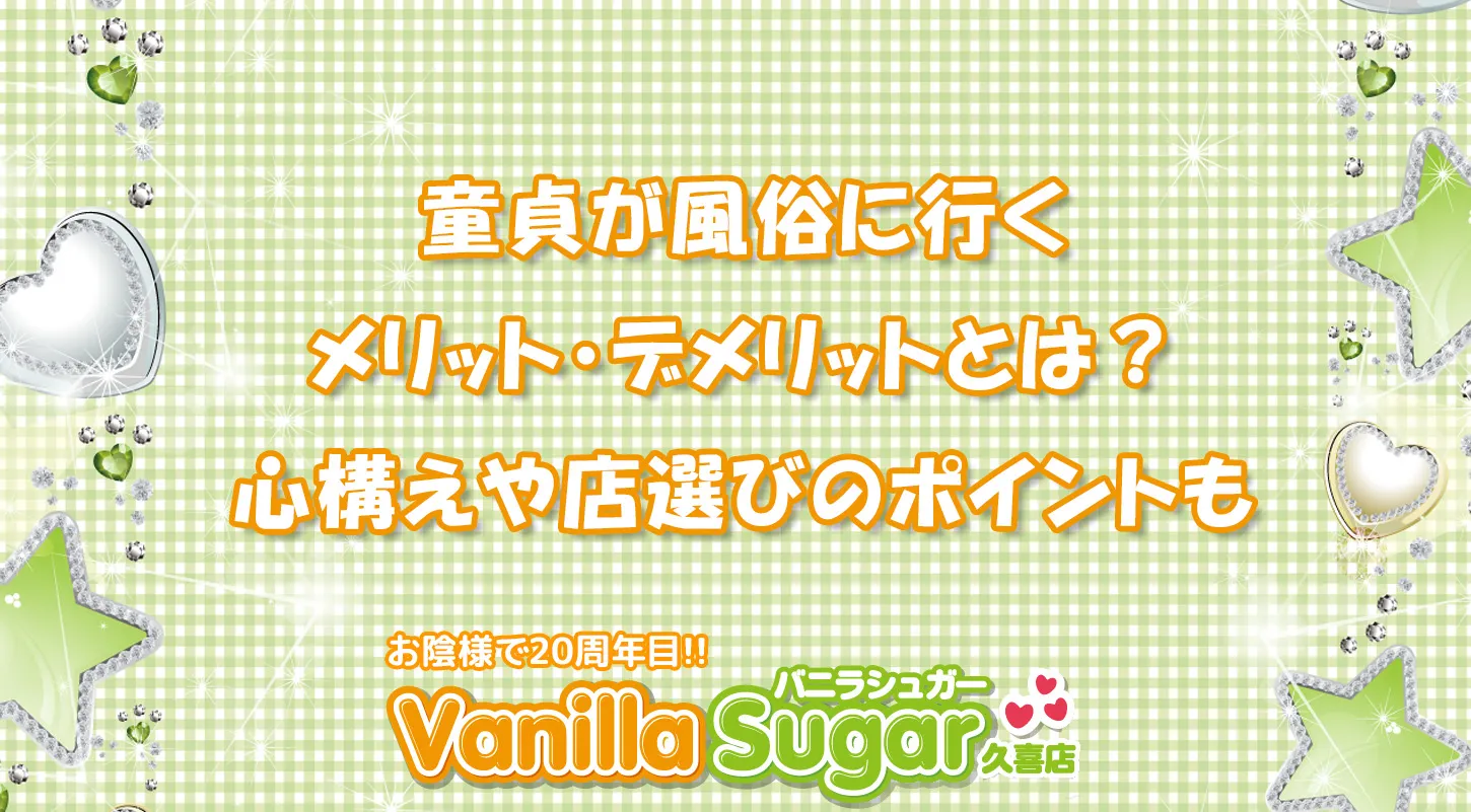 コラム画像2