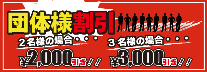 �c�̊��������