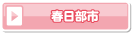 �t�����s